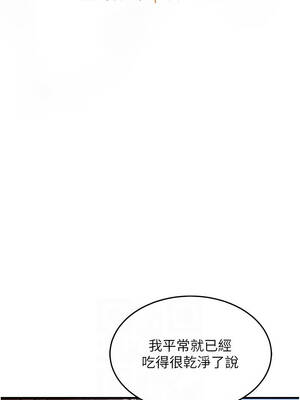 衣錦還鄉 27-28話_28_02_euqq