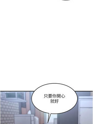 衣錦還鄉 27-28話_28_10_ovgr