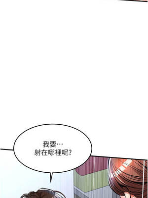 衣錦還鄉 27-28話_28_16_mbbl