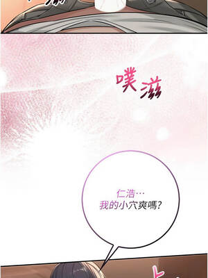 校園成人禮 18-19話_18_03_ixqj