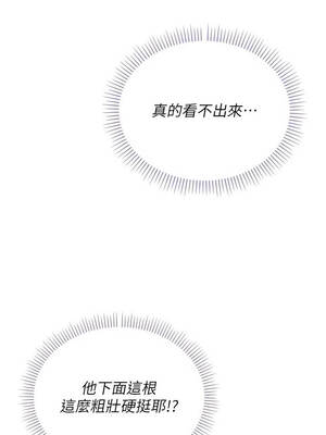 校園成人禮 18-19話_18_08_oyfk