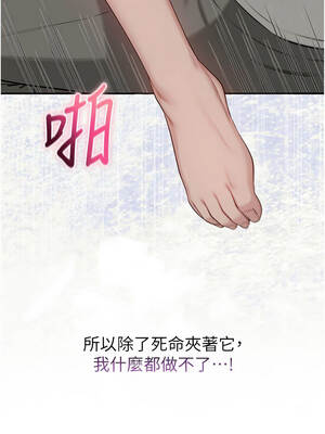 校園成人禮 18-19話_18_12_jyik