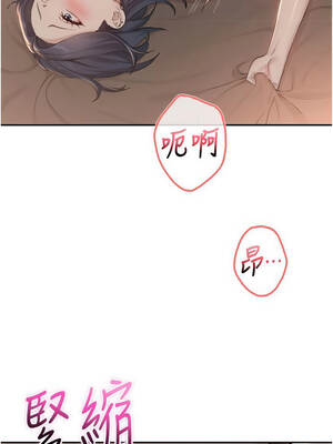 校園成人禮 18-19話_18_14_ugmv