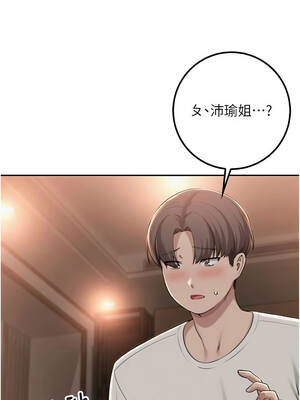 校園成人禮 18-19話_19_02_jenb