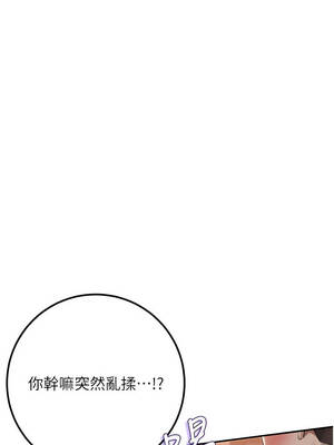 校園成人禮 18-19話_19_03_rtuu