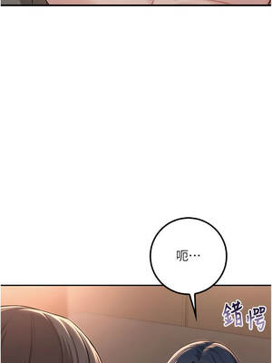 校園成人禮 18-19話_19_06_ofmq