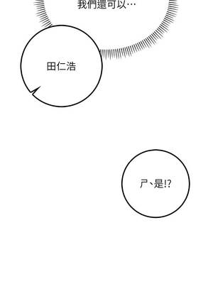 校園成人禮 18-19話_19_13_qhfb