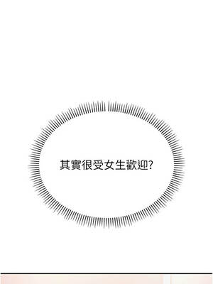 校園成人禮 18-19話_19_14_irke