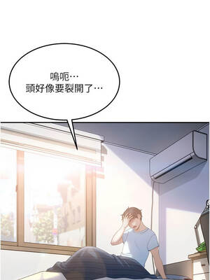 太妹硬闖成人界 13-14話_13_03_vmyd