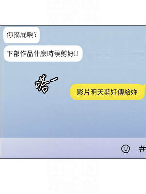 太妹硬闖成人界 13-14話_13_05_hgvt