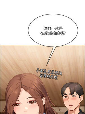 太妹硬闖成人界 13-14話_13_09_usoc