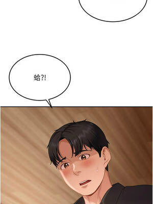 太妹硬闖成人界 13-14話_14_01_dngy