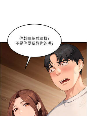 太妹硬闖成人界 13-14話_14_02_bhvg