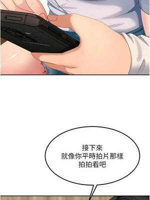 太妹硬闖成人界 13-14話_14_03_wolf