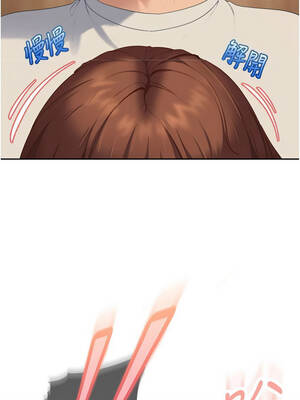 太妹硬闖成人界 13-14話_14_06_bvid