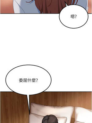 太妹硬闖成人界 13-14話_14_07_gmke