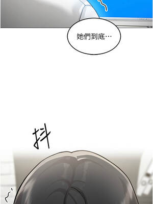 女同事太犯規 1-8話_01_10_pneo