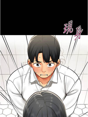 女同事太犯規 1-8話_02_01_wygu