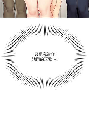 女同事太犯規 1-8話_02_07_xpyr