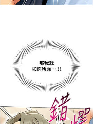 女同事太犯規 1-8話_02_12_oqcp