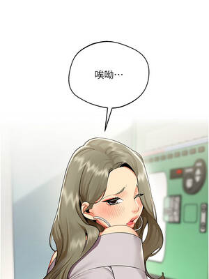 女同事太犯規 1-8話_03_01_pxej