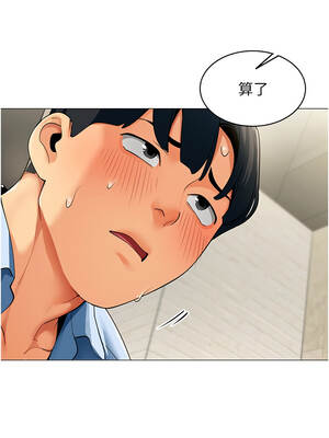 女同事太犯規 1-8話_03_06_ykro