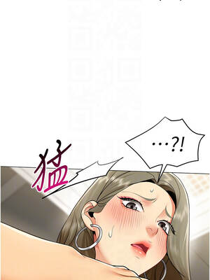 女同事太犯規 1-8話_03_09_kwmt