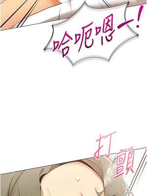 女同事太犯規 1-8話_04_04_iier