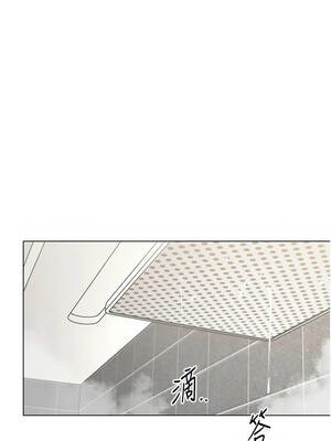 女同事太犯規 1-8話_05_04_rmpw