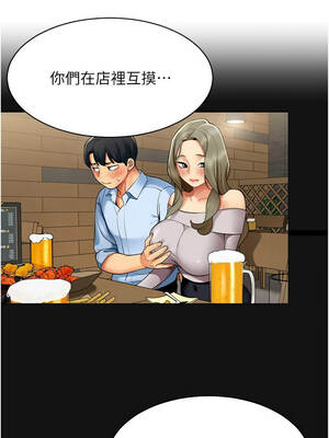 女同事太犯規 1-8話_06_10_lbfu