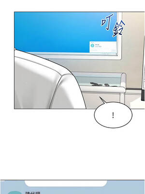 女同事太犯規 1-8話_07_03_yqea