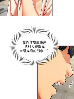 女同事太犯規 1-8話_07_07_dobg