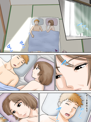 [ふわとろおぱんちゅケーキ] 母子ふたり暮らし 第四章『壊関』 [中国翻訳]_0003