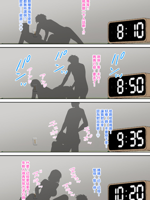 [ふわとろおぱんちゅケーキ] 母子ふたり暮らし 第四章『壊関』 [中国翻訳]_0020