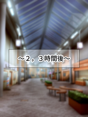 [なのはなジャム (kou)] 仕事が全くできないおっとり天然な若妻新入社員がマチアプでセフレ探しをするスケベちゃんだった_213_kuju