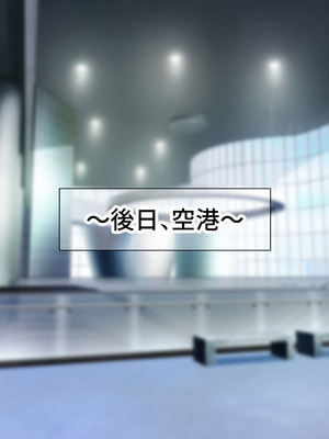 [なのはなジャム (kou)] 仕事が全くできないおっとり天然な若妻新入社員がマチアプでセフレ探しをするスケベちゃんだった_249_ifae