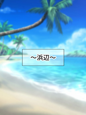 [なのはなジャム (kou)] 仕事が全くできないおっとり天然な若妻新入社員がマチアプでセフレ探しをするスケベちゃんだった_253_oegr