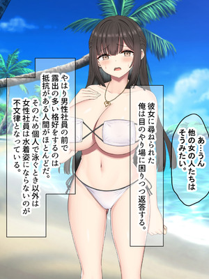 [なのはなジャム (kou)] 仕事が全くできないおっとり天然な若妻新入社員がマチアプでセフレ探しをするスケベちゃんだった_254_llpf