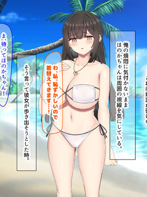 [なのはなジャム (kou)] 仕事が全くできないおっとり天然な若妻新入社員がマチアプでセフレ探しをするスケベちゃんだった_256_laks