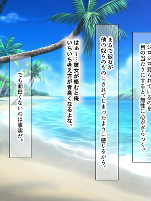 [なのはなジャム (kou)] 仕事が全くできないおっとり天然な若妻新入社員がマチアプでセフレ探しをするスケベちゃんだった_259_yjcv