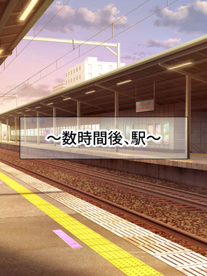 [なのはなジャム (kou)] 仕事が全くできないおっとり天然な若妻新入社員がマチアプでセフレ探しをするスケベちゃんだった_380_lxdl