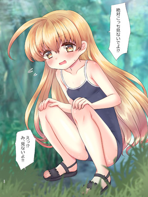 [BANGEYA (神乃啓)] お姉ちゃんのせいで、僕っ…!!_10_snvk