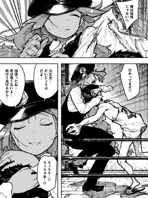 [NTラボ （NTロボ）] セクシードッキリ バリクソイッてる！_03_qkeq