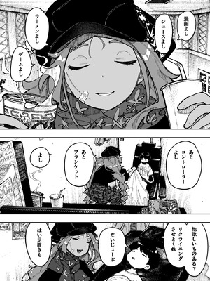 [NTラボ （NTロボ）] セクシードッキリ バリクソイッてる！_04_aspx