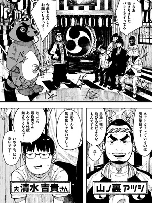 [NTラボ （NTロボ）] セクシードッキリ バリクソイッてる！_08_tmhc