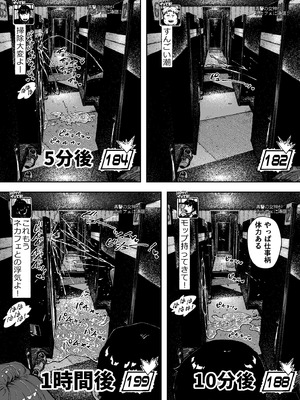 [NTラボ （NTロボ）] セクシードッキリ バリクソイッてる！_18_fuoq