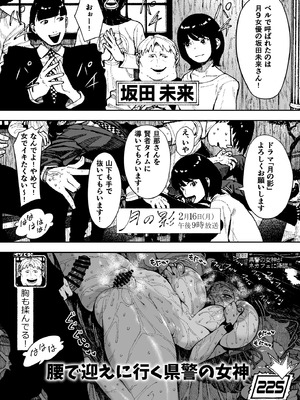 [NTラボ （NTロボ）] セクシードッキリ バリクソイッてる！_49_tokm