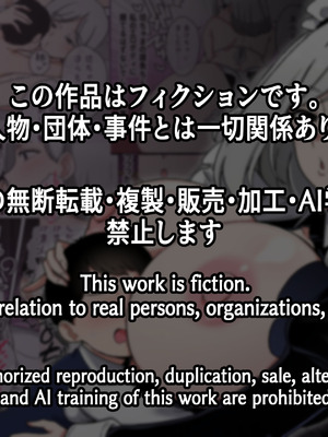 [〆はしゃけちゃづけ] 坊ちゃまを独り占めしたいクールで独占欲つよつよなでかムチメイド_35_hwfx