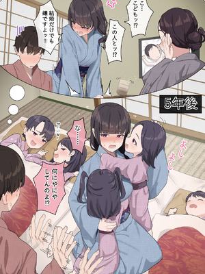 [おりんぜ] 昔はツンツンしてた許嫁ちゃん_26_ydpl