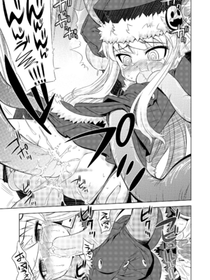 [かぜうま (南☆)] 世界樹のあのね1・2総集編 (世界樹の迷宮) [DL版]_069_flrg